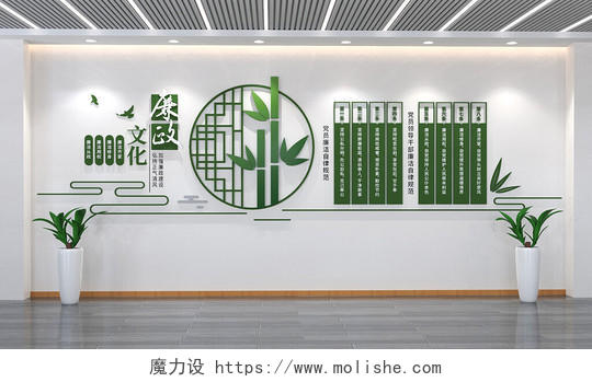 中国风廉政文化墙党建文化墙廉洁文化墙3D文化墙